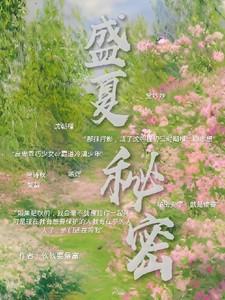 自卑少女和学霸男神