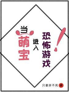 宝玩恐怖游戏