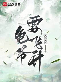 道爷要飞升破解版