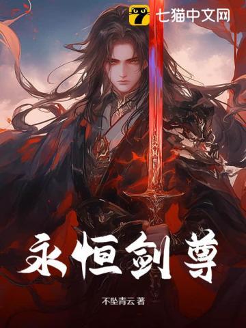 独断万古苏信的