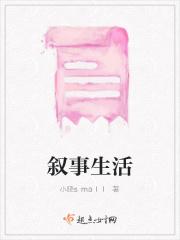 叙事生活经历范文500字