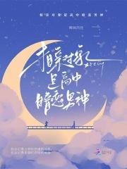 相亲对象问我对他感觉怎么样 该怎么回答