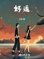 ktv的女孩子好不好追