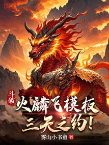 三天之约!免费