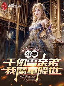 我哪吒降世笔趣阁免