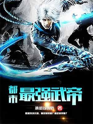 都市双修神医