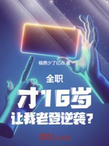 全职ui