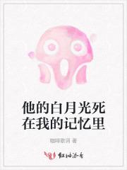 他恨她入骨