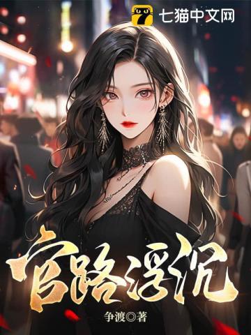 巅峰博弈有声在线收听