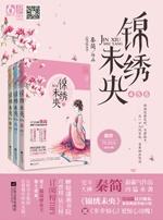庶女有毒类似的重生复仇文