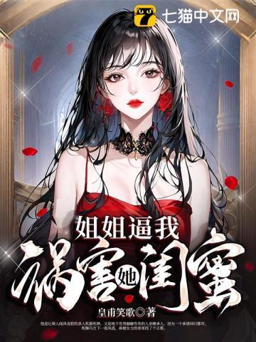 逍遥潜龙全文免费最新章节