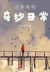 乃木坂cp