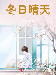 冬日晴天的指南针是什么
