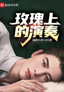 半岛玫瑰电台主播照片