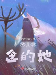 给想念的人写一封信100字