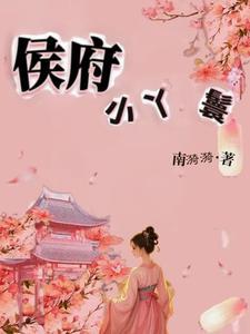 清露