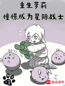 战锤星际战士