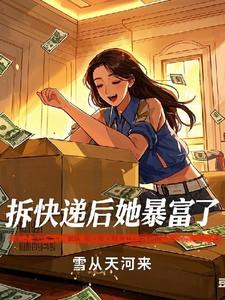 拆快递的小刀