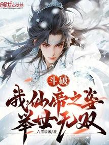 举世无双!吧