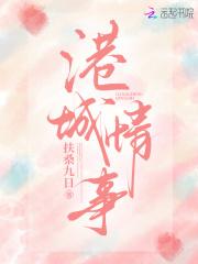 港城jd