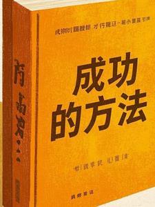 促进母乳喂养成功的方法