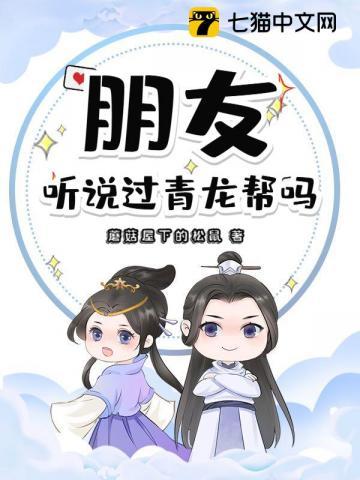 朋友