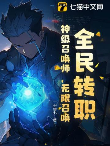 全民转生一键追踪、一键满级免费