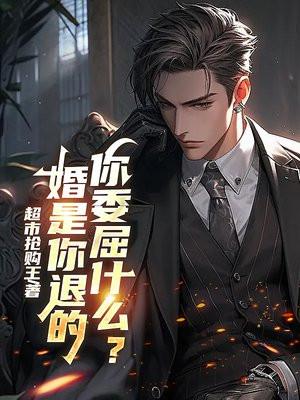 结婚是你退出你的家庭我退出我的家庭