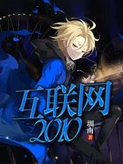 互联网2025年赛程表