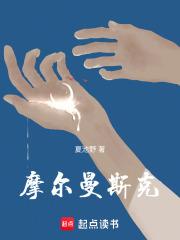 摩尔曼斯克旅游攻略