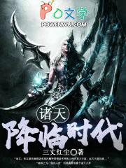 诸天大航海时代类似