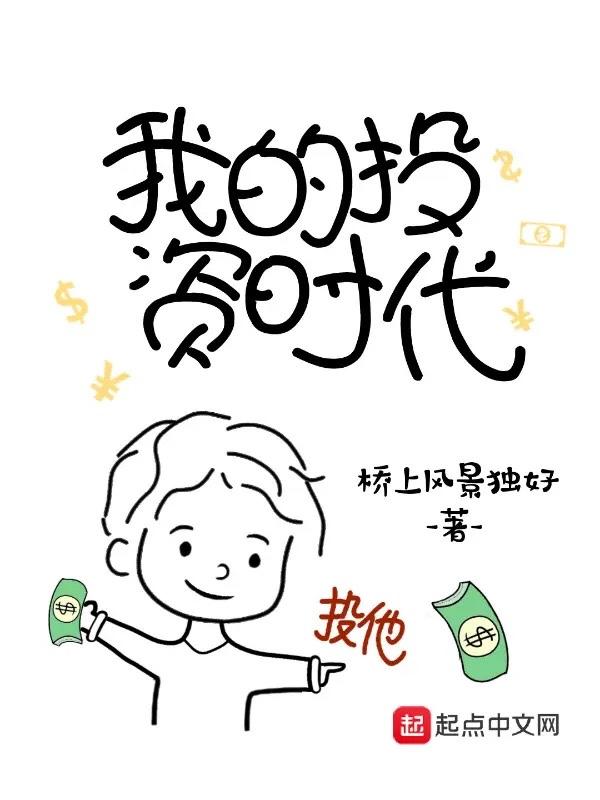 商战十大巅峰作品