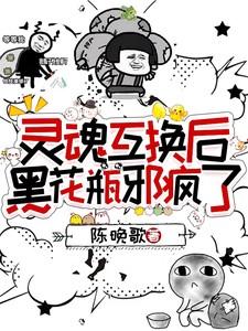 盗墓笔记续瓶邪黑花