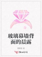 玻璃幕墙干嘛用的