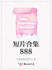 短片合集500例