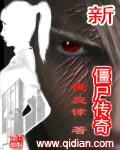 新僵尸视频