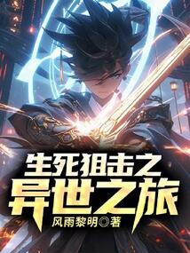 生死狙击之僵尸