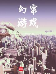 幻游网络科技有限公司