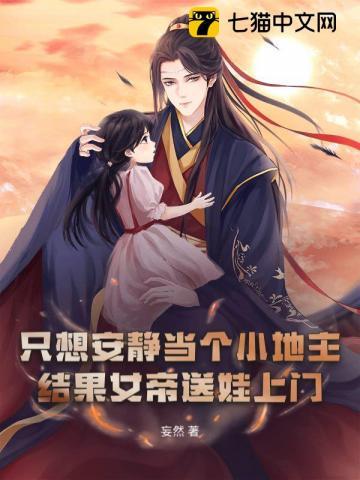 穿越大唐开局捡个公主
