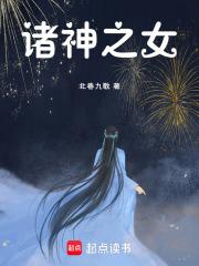 沙赞诸神之怒