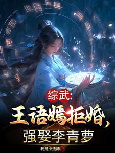 王语嫣结局