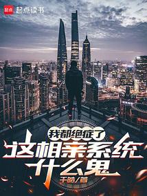 绝症我说n0书