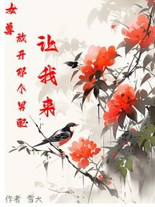 让我来gl