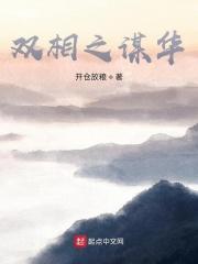 双相 知乎