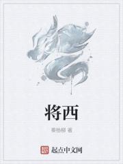 将要做某事的句型