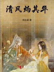 轻风乍起