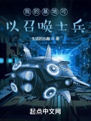 铁血洪流游戏