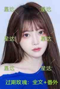过期的玫瑰花可以喝吗