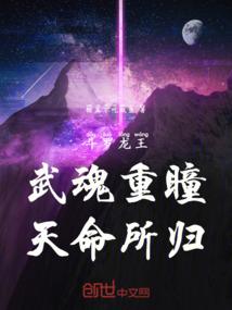 天命所归!酸菜不
