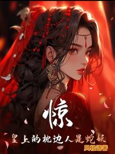 9岁学油画